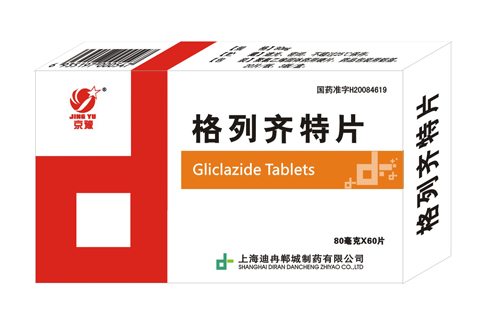 格列齐特片